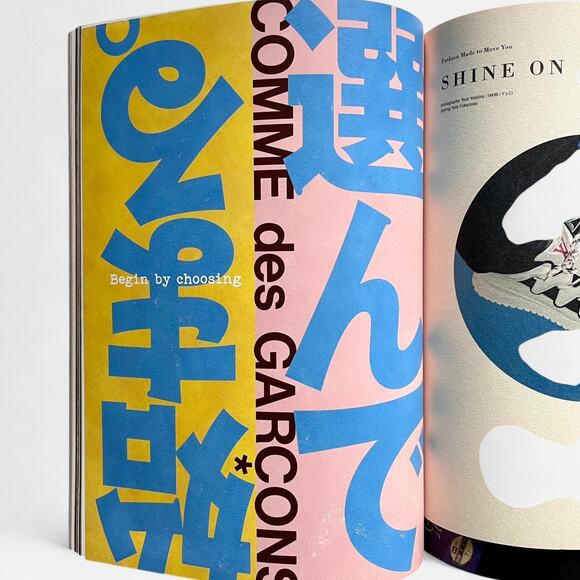 Comme des garcons whatever magazine - Picture 2 of 4